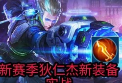 小新王者爆料视频大全下载,揭秘游戏幕后故事