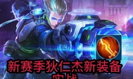 小新王者爆料视频大全下载,揭秘游戏幕后故事