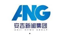 安吉电视台新闻爆料电话,揭秘新闻爆料热线背后的故事