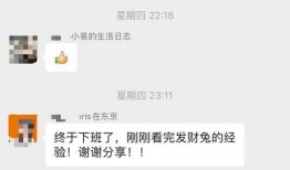 网红西瓜爆料视频大全,揭秘网络红人的幕后故事