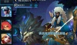 曙光英雄新皮肤爆料最新,炫彩光影，唤醒战神觉醒