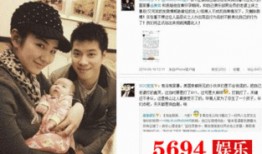 娱乐圈婚恋最新爆料,明星夫妻疑陷感情危机