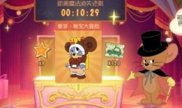 猫鼠手游四周年爆料视频,精彩爆料揭秘，全新内容即将上线！