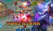 王者荣耀修哥最新爆料,揭秘新英雄与神秘活动