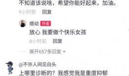 全网最新网红爆料事件大全,揭秘热点背后的真相