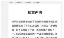 丹东饭店爆料事件始末视频,真相与争议的交织