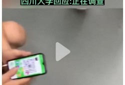 广州地铁 爆料事件视频
