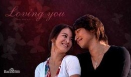 浪漫满屋国语版在线观看,甜蜜爱情故事在线重温