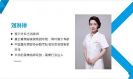 刘琳琳爆料徐斌视频,真相大白