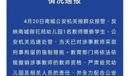 寮步新闻爆料事件最新情况,最新进展及各方回应
