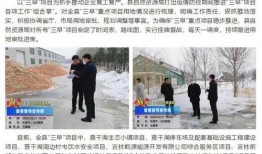 前郭县最新爆料