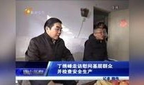 唐山最新爆料新闻视频,视频揭露惊人真相，事件细节引发热议