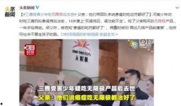 临沂好邻家爆料案件最新,揭秘背后惊人真相