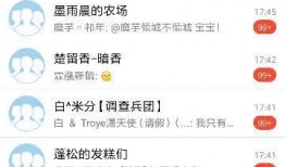 高校吃瓜QQ群免费进入,免费畅享校园热点，轻松融入校园生活