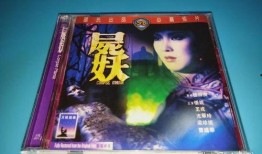 尸妖手机在线观看,惊悚悬疑，在线惊悚之旅