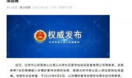 河南高中爆料新闻事件,揭秘校园内幕事件