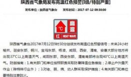 陕西小庄爆料案件最新消息,案情再掀波澜，真相逐步浮出水面