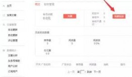 今日头条最新爆料视频,揭秘视频背后的惊人真相！