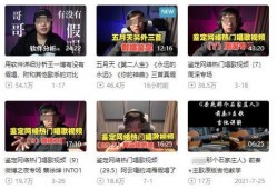 寮步新闻爆料事件最新情况,最新进展及各方回应