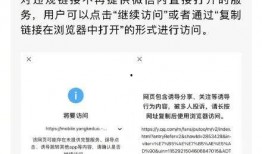 辽宁热点爆料事件最新情况,真相揭晓，影响深远