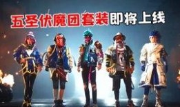手册皮肤爆料最新,全新角色亮相，神秘特效引期待