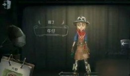 第五人格爆料最新牛仔,第五人格牛仔狂野登场，狂野西部风潮席卷而来！