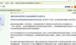 南部同城爆料最新消息,揭秘近期热门事件详情