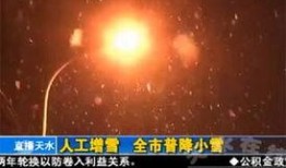 雪花在线视频免费观看,雪花在线视频免费观看，尽享海量精彩内容