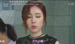 夏娃全集在线观看,探寻人类起源的神秘之旅