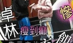成龙技能爆料大全图片视频,全方位动作巨星技能大曝光