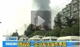 四川化工厂爆料视频最新,揭秘事故真相与环保问题
