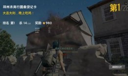 吃鸡新品爆料视频大全高清,高清视频大盘点，全新玩法等你来战！