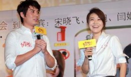 导演爆料闫妮视频,视频曝光惊人细节