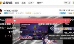 爆料老挝直播间视频,真实生活画面曝光