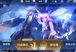 王者荣耀爆料视频制作,神秘英雄登场，技能革新引期待