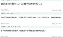 娱乐吃瓜酱如何背书赚钱,揭秘如何轻松赚钱的秘诀