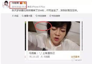 吃娱乐圈瓜的主播